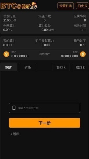 多设备同步演示图