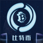 比特币交易平台实时行情与安全保障v1.1.0
