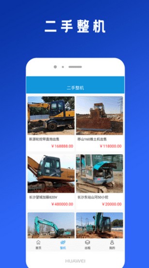数据可视化示意图