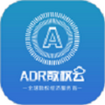ADR数权云新版功能与优势详解