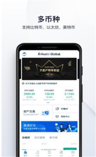 多链资产管理界面示意