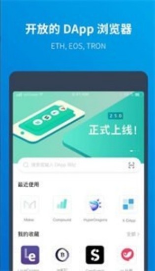 多链管理示意图