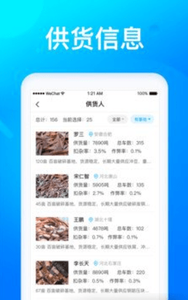 VGX币安全机制图示