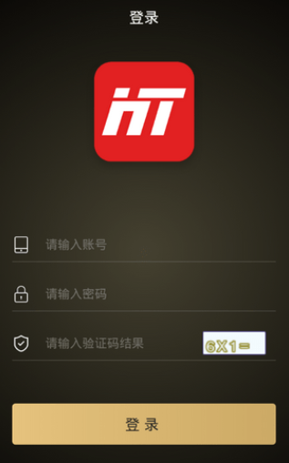 交易流程展示