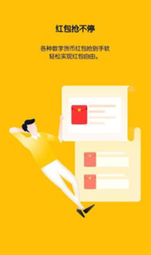 安全验证流程