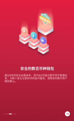 安全防护体系图解