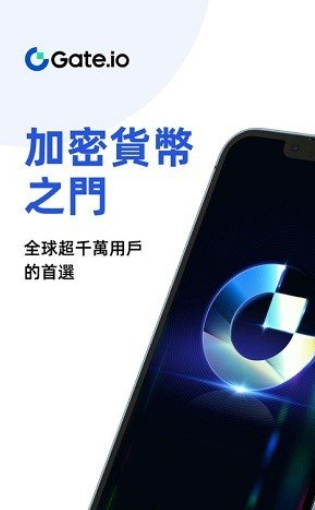 数字资产交易终端