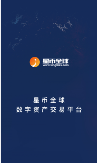 交易界面展示