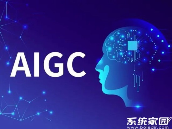 aigc是什么意思啊 什么是aigc