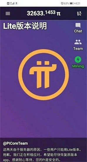 u03c0u5e01appu5b98u65b9u4e0bu8f7d