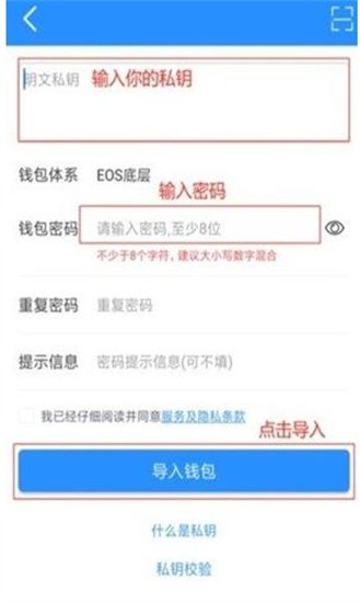 topayu94b1u5305app