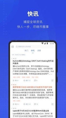 usdtu4ea4u6613u6240app