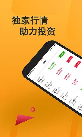 piu5e01u4e0bu8f7dapp