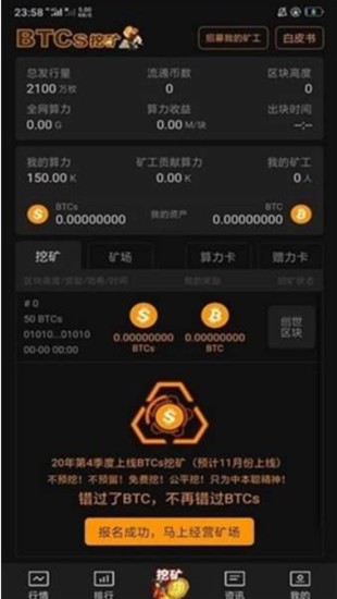 u4e2du672cu806au6316u77ffapp