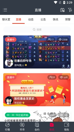 gate.iou5b89u5353u7248u5b98u7f51u4e0bu8f7dapp