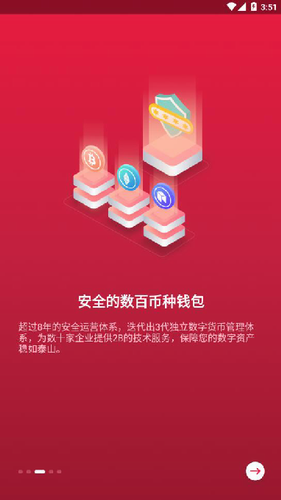 u4e2du5e01u4ea4u6613u6240appu4e0bu8f7d