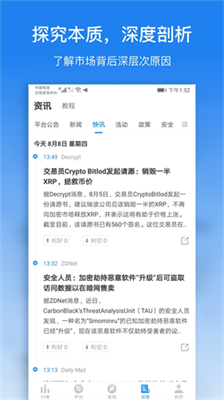 u975eu5c0fu53f7u884cu60c5u5b98u7f51u7248u4e0bu8f7d