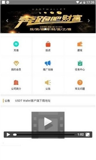 多链资产管理界面