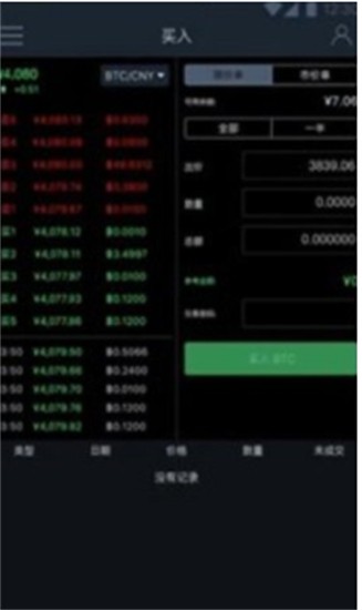 avive移动端操作界面