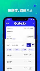 gate.io2023u6700u65b0u7248u4e0bu8f7d