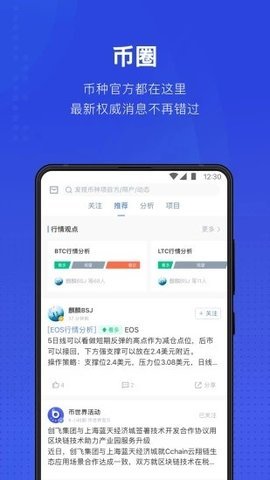 usdt
