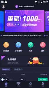 u73afu7403u5e01appu5b98u7f51u7248u4e0bu8f7d
