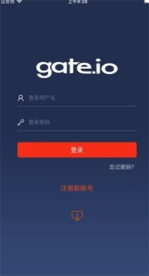 移动端交易界面