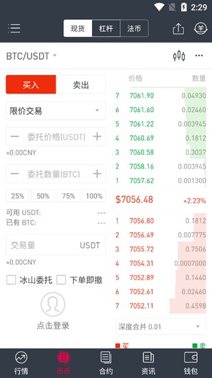 gate.iou4ea4u6613u6240u5b89u5353u7248app