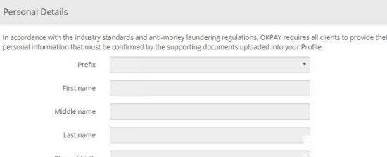 okpay钱包实名认证有风险吗?ok支付实名认证不了