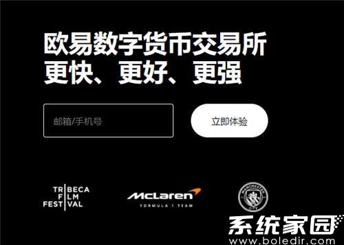 芝麻交易所下载不了怎么回事?芝麻交易所下载方法介绍