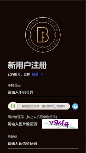提现操作示意图