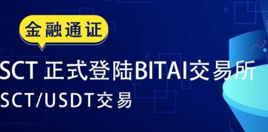 ave.ai交易所买卖币操作界面