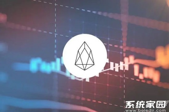 EOS币值得购买吗？ EOS币投资前景分析