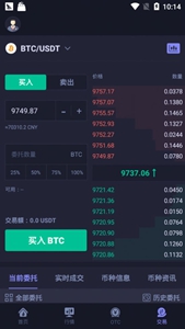 u73afu7403u5e01appu6700u65b0u7248