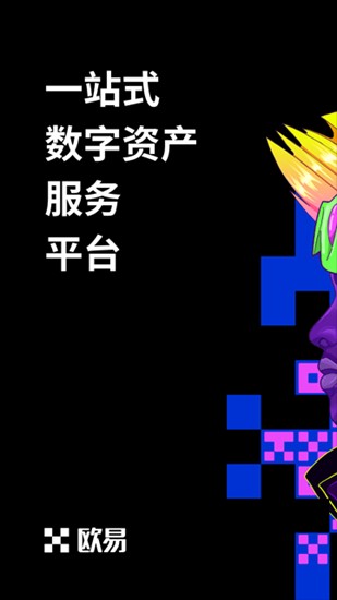 oku4ea4u6613u6240u6700u65b0u7248