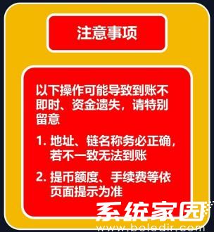 WEEX交易所钱没法提现 WEEX交易所提现问题处理方法