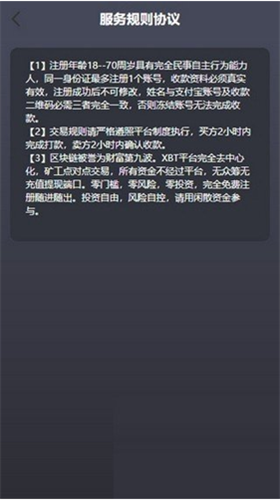 u6613u5e01u4ed8u94b1u53052024u6700u65b0u7248u4e0bu8f7d