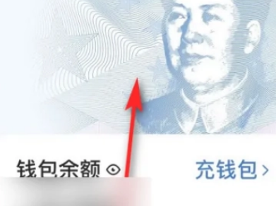 数字货币钱包实名转钱如何操作？ 数字钱包转账方法全面指南