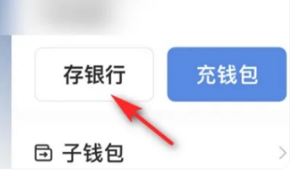 数字货币钱包实名转钱如何操作？ 数字钱包转账方法全面指南