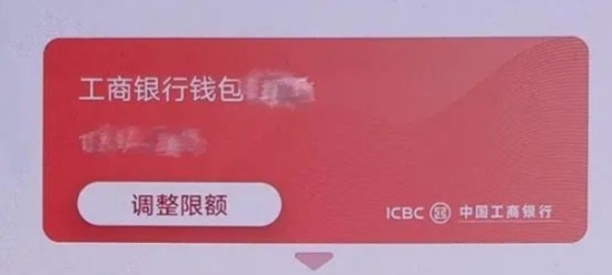 数字钱包签到位置示意图