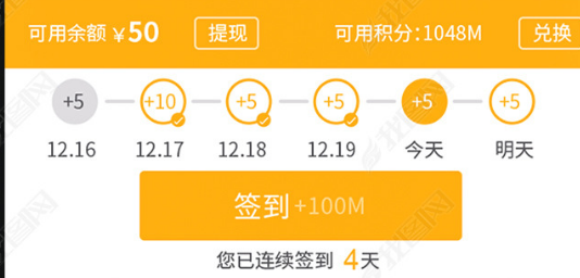 数字钱包操作界面展示