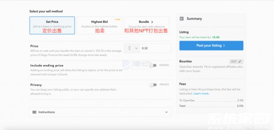 opensea交易所官网怎么用?opensea交易所官方下载使用教程