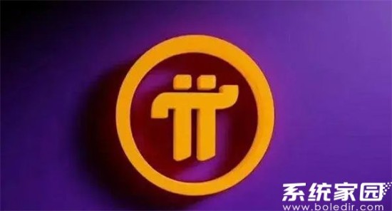 Pi币是什么？合法吗？是不是骗局？2025年
