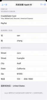 欧意下载教程 欧意下载注册操作流程图