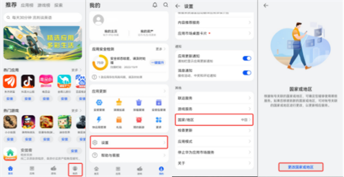 欧意下载教程 欧意下载注册操作流程图
