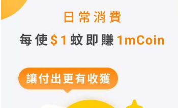 mpay澳门钱包如何使用？ mpay下载安装与使用教程