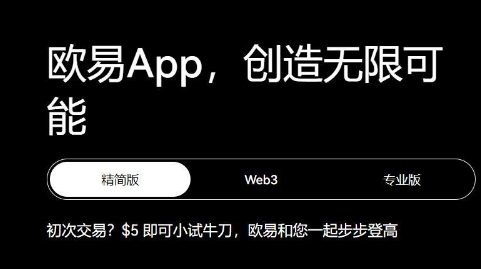 欧意钱包安全吗可靠吗欧意钱包正规吗
