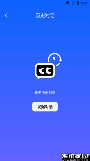ChitChop智能助手