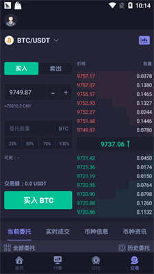 u70edu5e01u4ea4u6613u6240appu5b98u7f51u7248u4e0bu8f7d