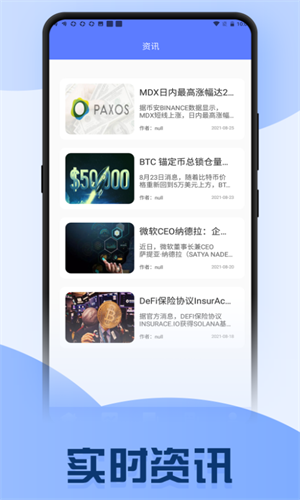 bitopu4ea4u6613u6240u5b98u7f51u5b89u5353u7248u4e0bu8f7d